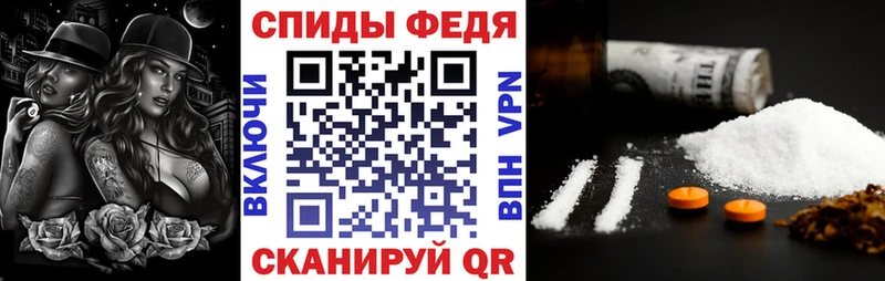АМФЕТАМИН Розовый Воскресенск