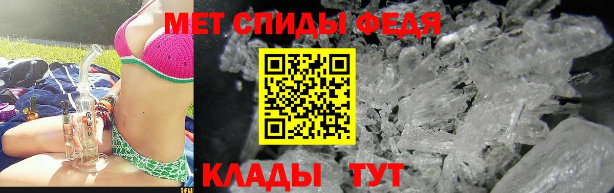 АМФЕТАМИН Premium  Amphetamine  Воскресенск 