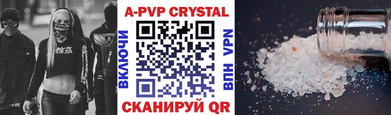 Alpha-PVP Crystall  Воскресенск 