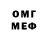 Кетамин VHQ BlackEdition ML