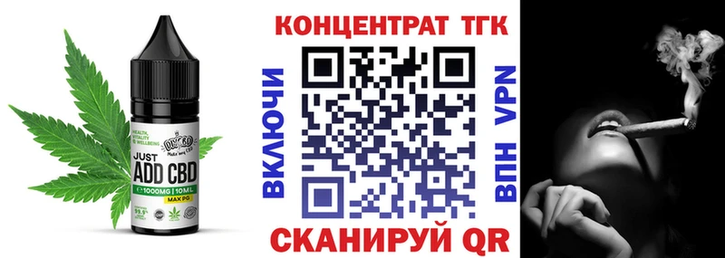 наркота  Воскресенск  Печенье с ТГК конопля 