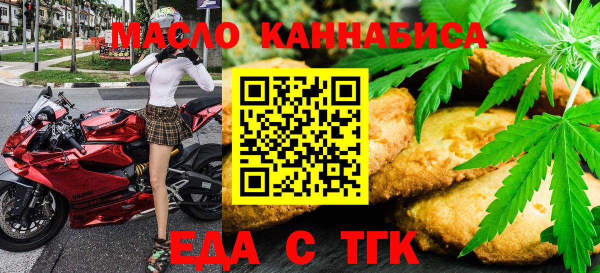 Бошки Шишки Воскресенск