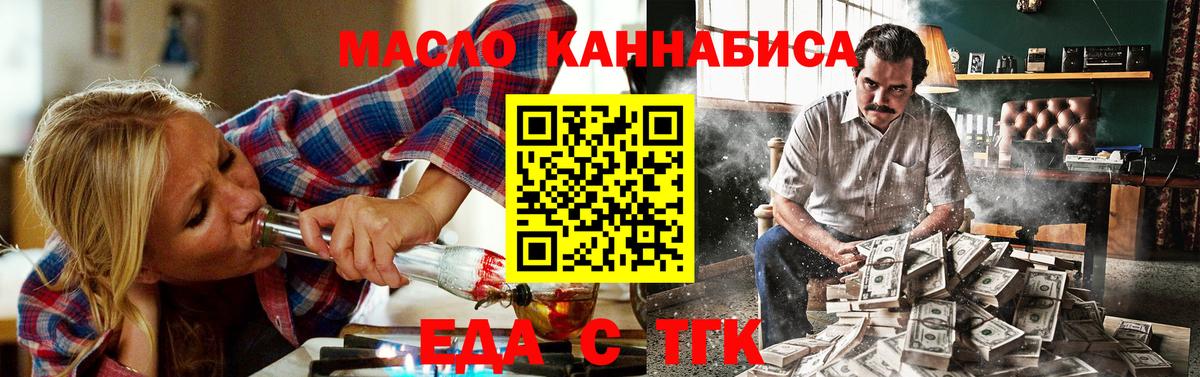 Canna-Cookies конопля  Воскресенск 