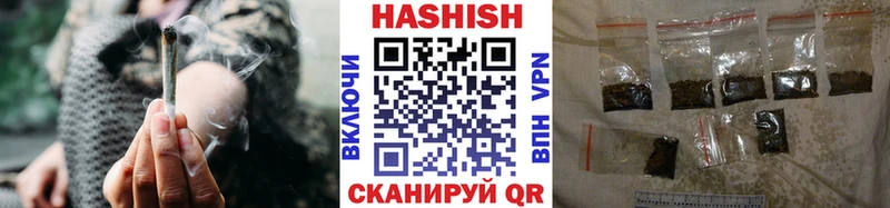 Гашиш Cannabis  Воскресенск 