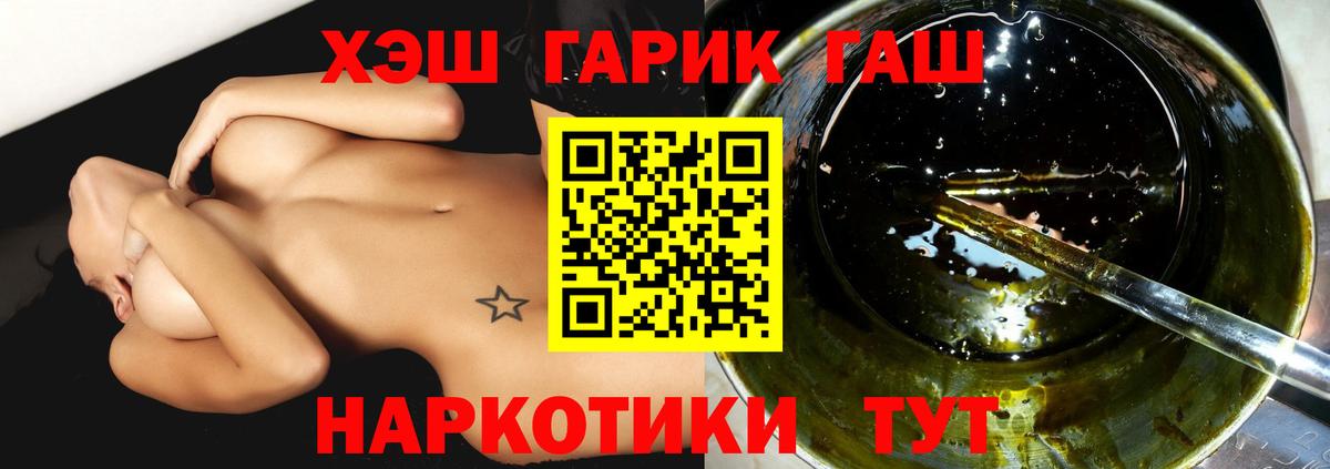 ГАШИШ индика сатива  ГАШ гашик  ГАШИШ  Воскресенск 