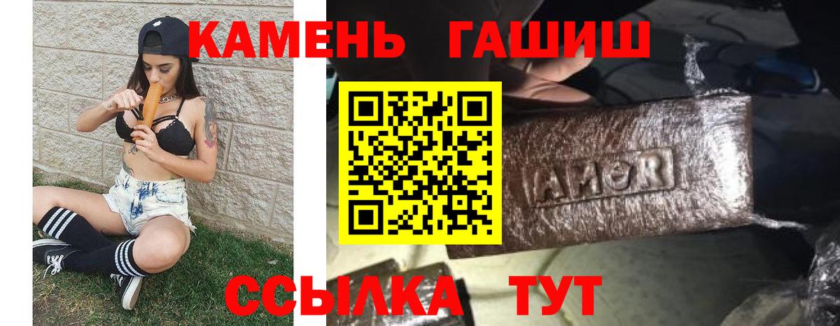 ГАШИШ VHQ  Гашиш AMNESIA HAZE  Воскресенск  Вход с VPN 