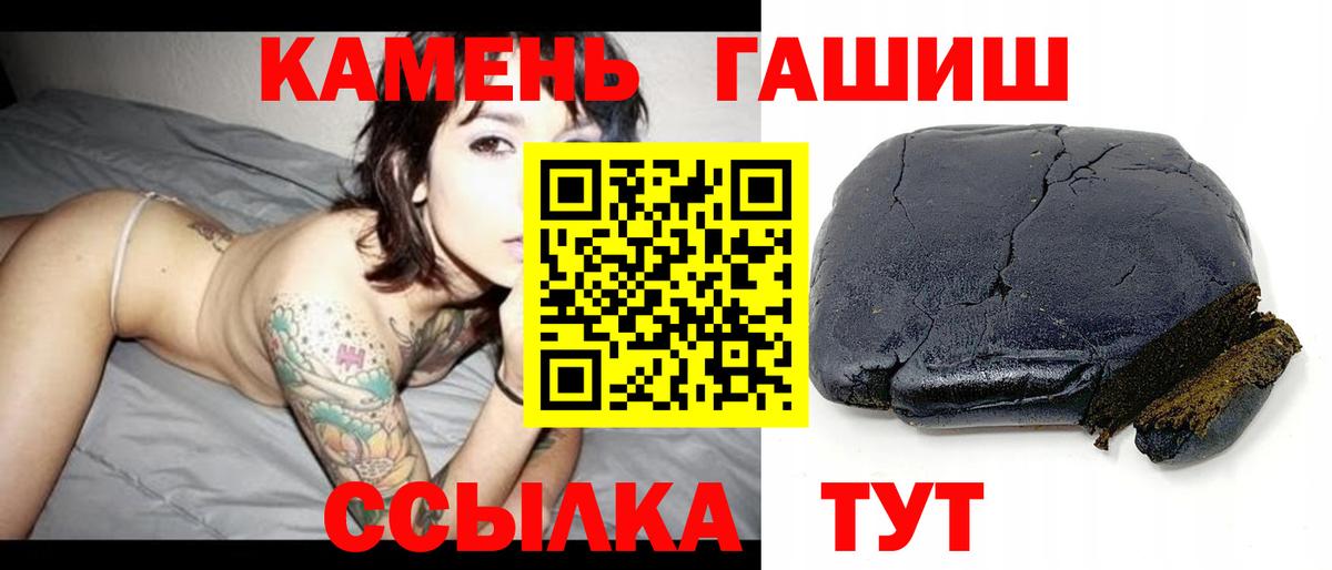 ГАШ Изолятор Воскресенск