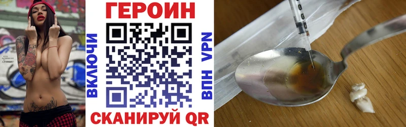 ГЕРОИН гречка  Воскресенск 