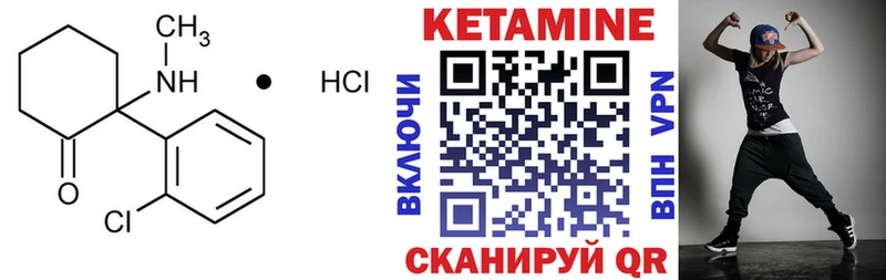 Кетамин ketamine  закладки  Воскресенск 