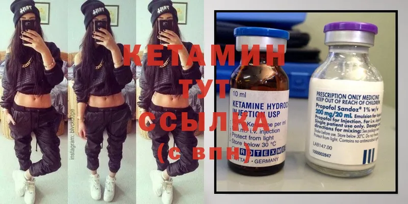 КЕТАМИН ketamine  Воскресенск 