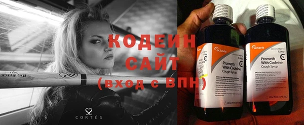 мяу мяу кристалл Балабаново