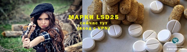 MESCALINE Белокуриха