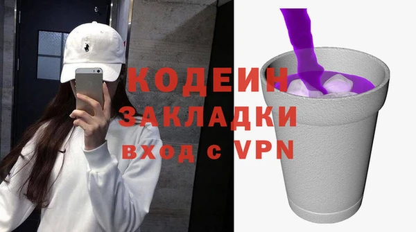 сатива Балахна