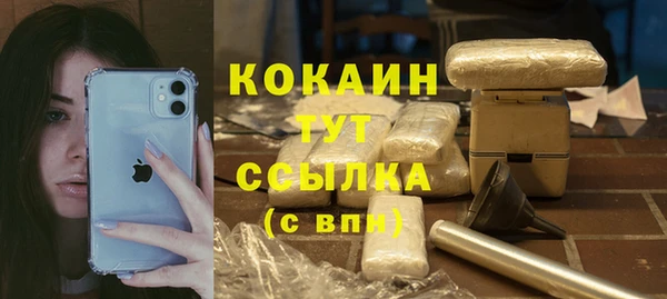 мяу мяу кристалл Балабаново