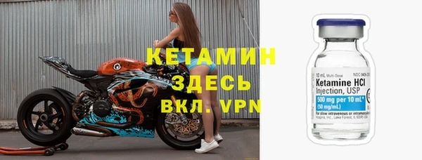 MESCALINE Белокуриха