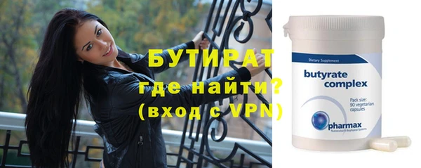 гашиш Рославль