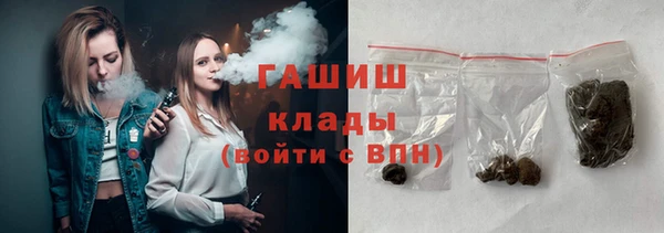 мяу мяу кристалл Балабаново