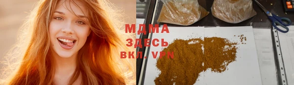 сатива Балахна