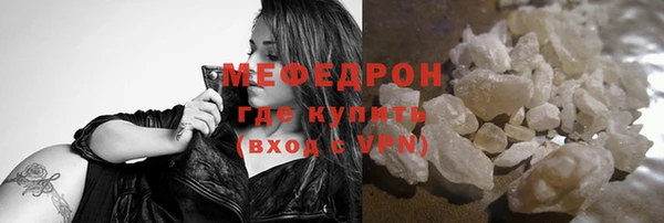 MESCALINE Белокуриха