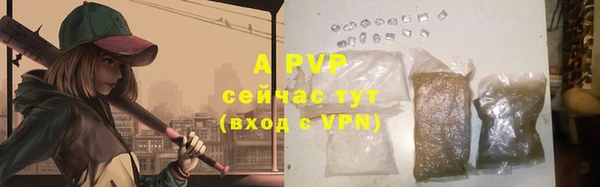 мяу мяу кристалл Балабаново