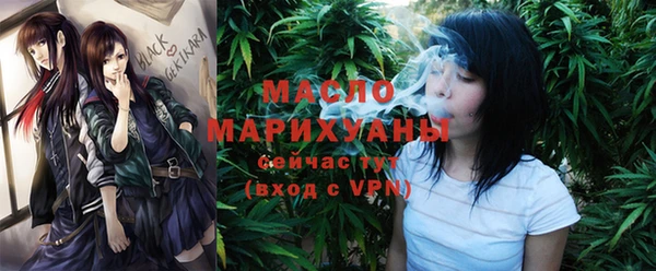 сатива Балахна