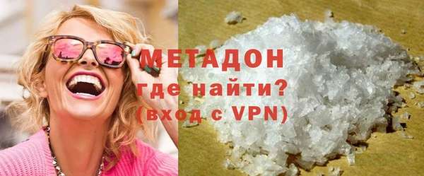 ALPHA PVP Баксан