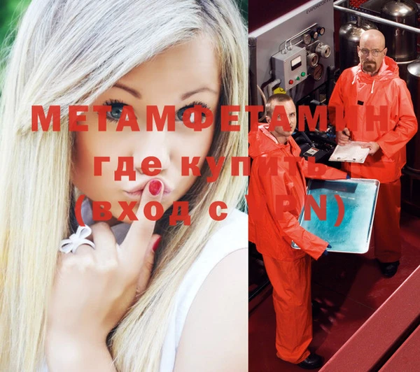 MESCALINE Белокуриха