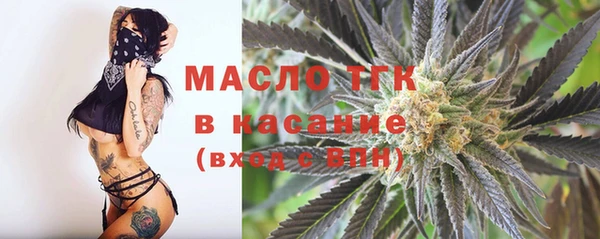 гашиш Рославль
