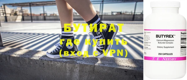 мяу мяу кристалл Балабаново