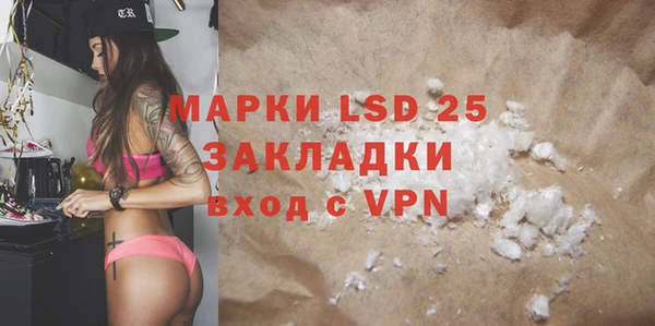 мяу мяу кристалл Балабаново