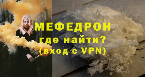 2c-b Беломорск