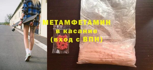 мяу мяу кристалл Балабаново