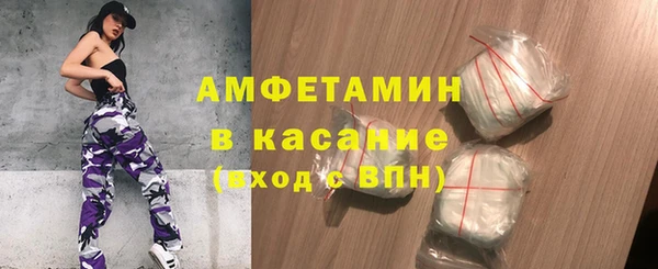мяу мяу кристалл Балабаново
