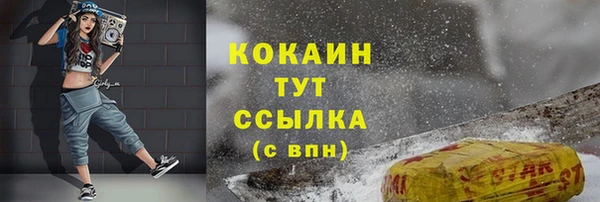 MESCALINE Белокуриха