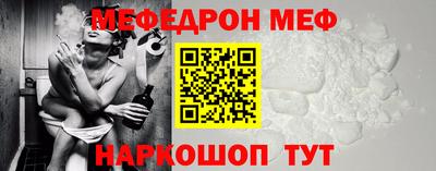 экстази Балаково