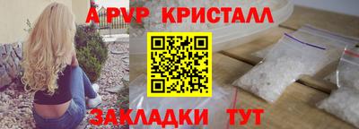 герыч Апшеронск