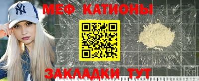 экстази Балаково