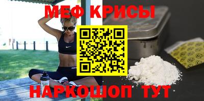 экстази Балаково