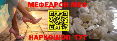 экстази Балаково