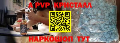 экстази Балаково