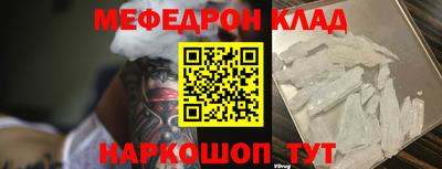 герыч Апшеронск