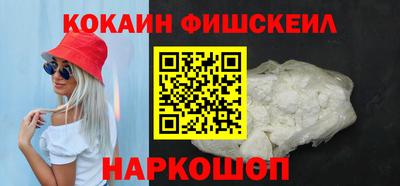 герыч Апшеронск