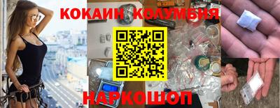 стаф Волгодонск