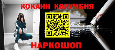 сатива Балашиха