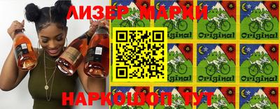 марки lsd Апрелевка
