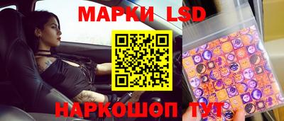герыч Апшеронск