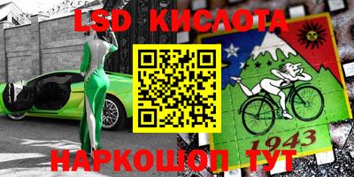 экстази Балаково