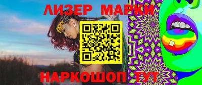 марки lsd Апрелевка