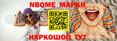 экстази Балаково