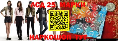 марки lsd Апрелевка